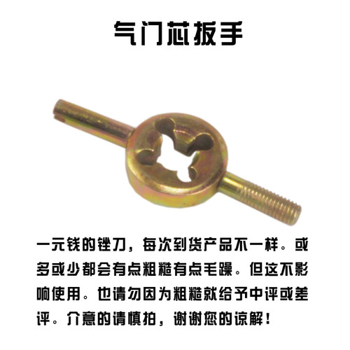 自行车摩托车踏板车锉刀维修内胎修车工具轮胎补胎锉胎棒配件 - 图1