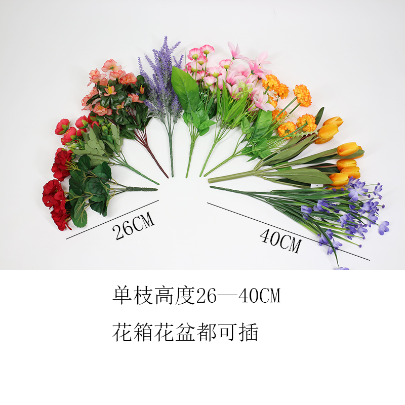 花箱花槽仿真花杜鹃花茶花绣球花郁金香百合花丁香花海棠花马兰花 - 图1