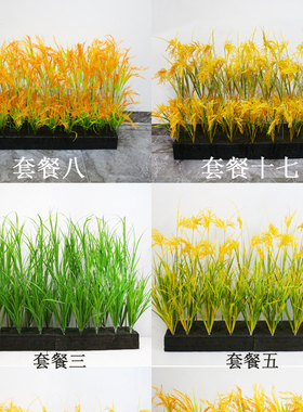 高仿真水稻演出道具工厂直销