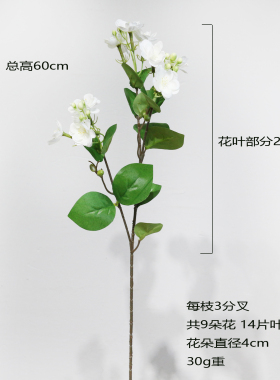 正版圆瓣高仿真茉莉花