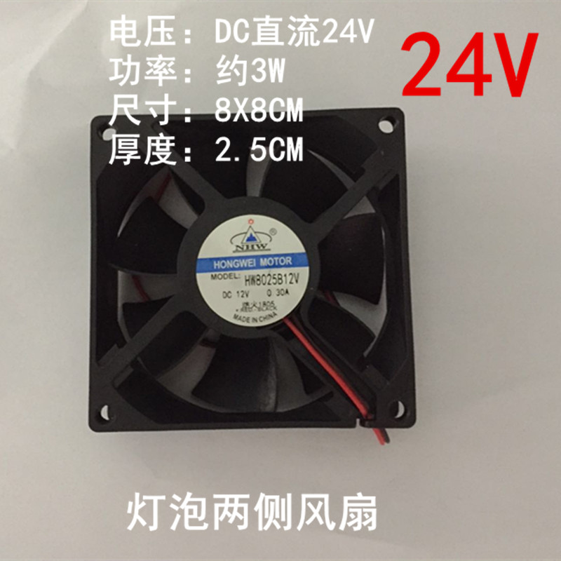 200W 230瓦光束灯风扇帕灯光速摇头灯散热12V 24V 8*8风扇 鼓风机 - 图0