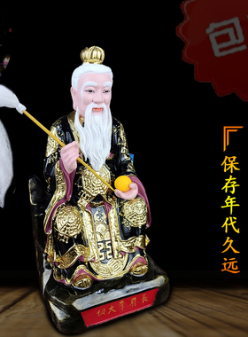 长眉大仙汉白玉彩绘菩萨寿星摆件