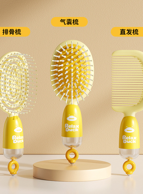 迷你便携小梳子气垫梳随身气囊按摩梳学生外出顺发直发塑料小发梳