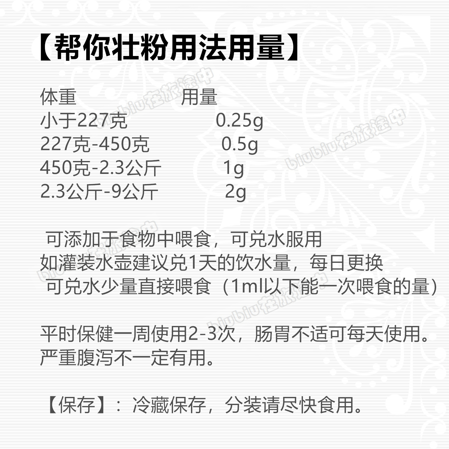 商品详情图片