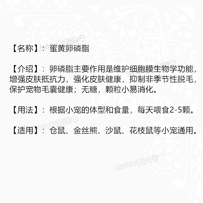 商品详情图片