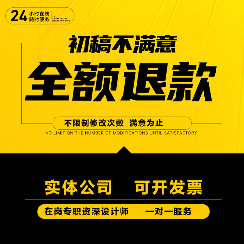 平面设计广告公司宣传册画册书籍排版图文制作封面彩页折页作品集 - 图1