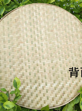 肠粉专用簸箕竹制品竹筛子