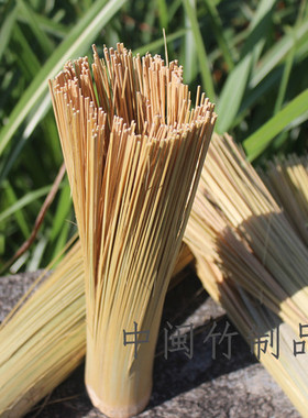 纯天然竹制品竹编制品安全卫生