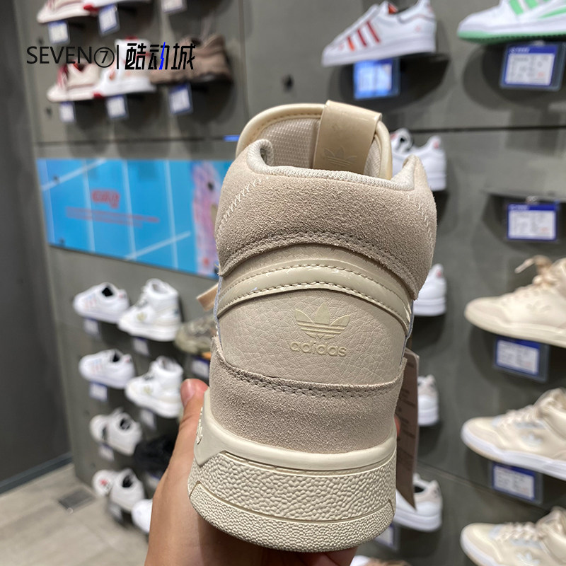 正品Adidas/阿迪达斯三叶草男女高帮鞋百搭运动休闲板鞋 GZ1585,淘宝优惠券,粉丝福利购,淘宝优惠卷