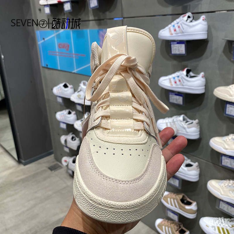 正品Adidas/阿迪达斯三叶草男女高帮鞋百搭运动休闲板鞋 GZ1585,淘宝优惠券,粉丝福利购,淘宝优惠卷