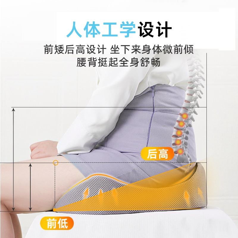 尾骨受伤坐垫尾椎减压骶骨骨折专用垫护尾椎骨尾巴骨疼术后保护垫