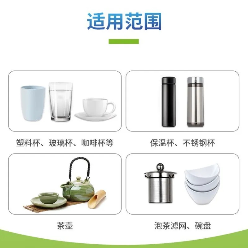 净安茶垢清洁剂紫砂壶杯具活氧去垢茶卫士除水垢咖啡渍清洗神器 - 图2