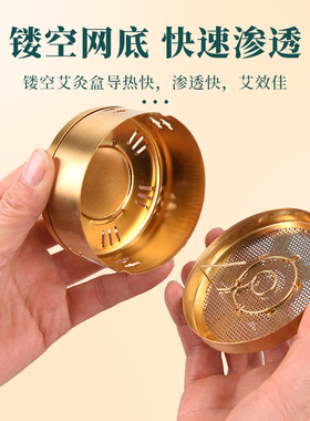 无烟包艾灸盒随身灸家用