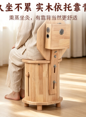 升级靠背坐灸凳子温灸养护