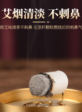 多种规格小艾灸柱温灸柱