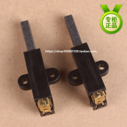 劲霸吸尘器碳刷AS60-2超宝吸尘器碳刷CB30吸尘吸水机碳刷AS15CB30 - 图1