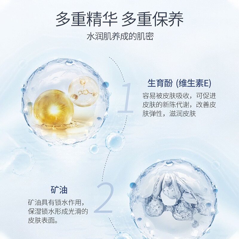 凡士林维e乳组合保湿霜补水淡化细颈纹眼霜护手霜脚后跟秋冬正品