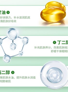 大瓶芦荟胶正品官方店男女补水面霜修护保湿乳液凝胶晒后舒缓