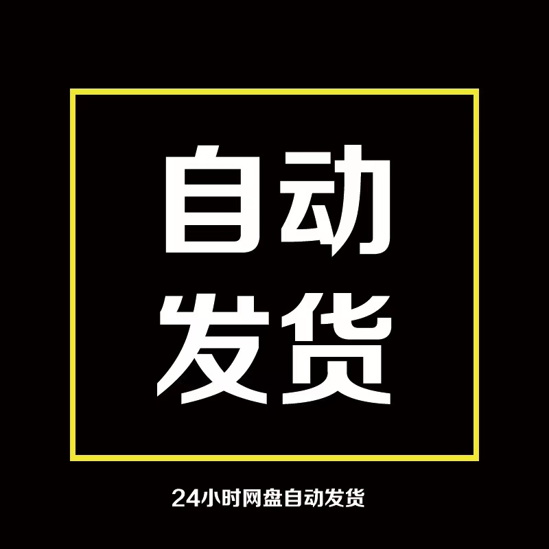 幼儿园卫生保健资料幼儿健康档案晨检午检疾病防治食堂管理等资料-图0