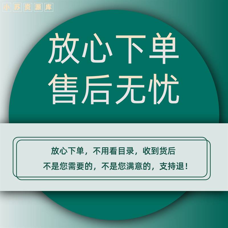 授权委托书模板个人单位公司企业法人房屋买卖授权委托书范本Word - 图2