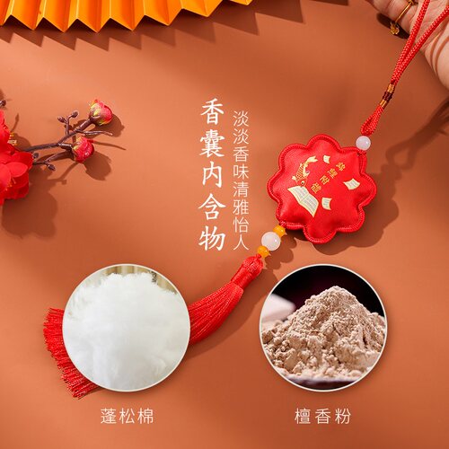 刺绣香包香囊挂件中国风古风锦囊挂饰景区旅游纪念品公司活动礼品 - 图0