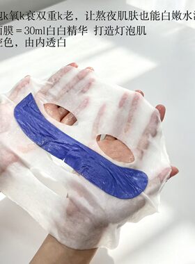 【白骨精吸色面膜】焕亮发光 肤若凝脂