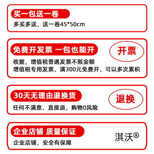 超大垃圾袋大号加厚黑色环卫30l桶特大号容量家用塑料60户外商用