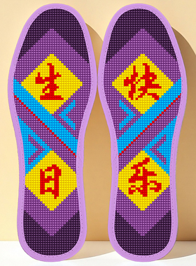 新款大牌气氛围感.生日快乐