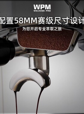 wpm KD-270S白色家用意式半自动小型咖啡机意式咖啡办公室美式机