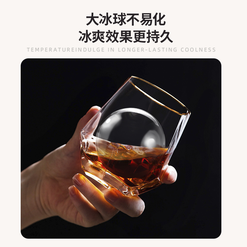 安扣无气泡透明威士忌大冰球模具食品级冰块制冰磨具圆球冰格大号 - 图2