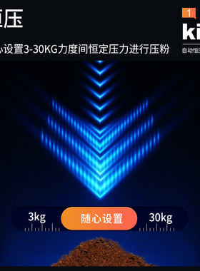 WPM惠家KILO电动意式咖啡压粉机器锤商用小型自动58mm手柄