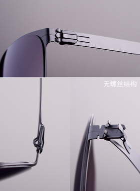 太阳镜无螺丝超轻男女可配镜户外