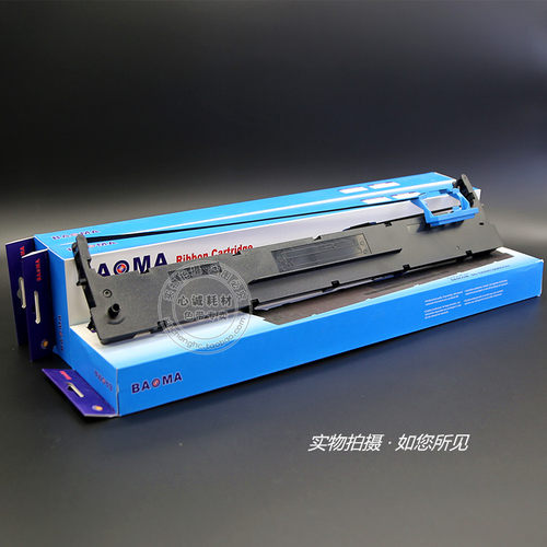 适合得实DS3200H色带架DS3200IV DS3200II+ DS400 AR3000框136D-3 - 图1