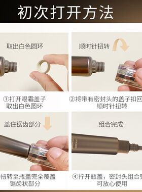 悠莱恒采之能奢宠鎏金焕白眼唇抚纹霜22g