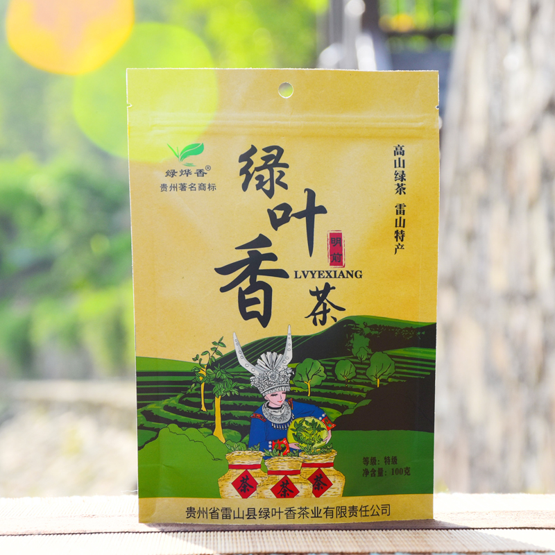 2024新茶贵州雷公山明前茶绿叶香茶高山绿茶绿烨香清明茶100g特级 - 图2