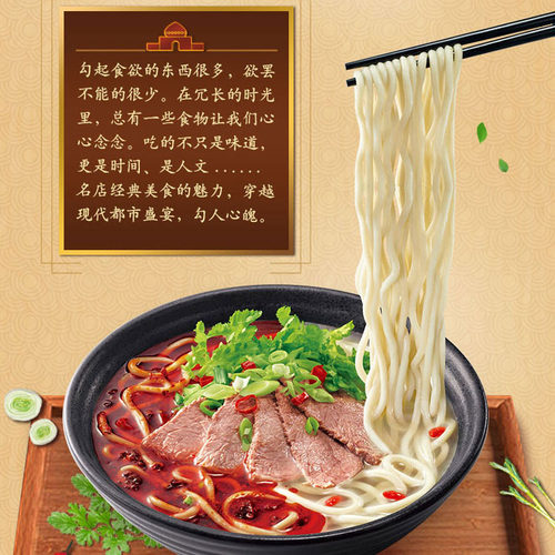 统一马子禄冠军榜清真版碗装兰州牛肉面方便冲泡速食面条122g整箱 - 图2