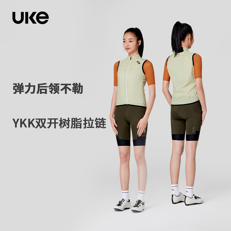 UKE骑行服女子骑行马甲防风防晒防泼水公路车轻薄骑行外套风晚 - 图0