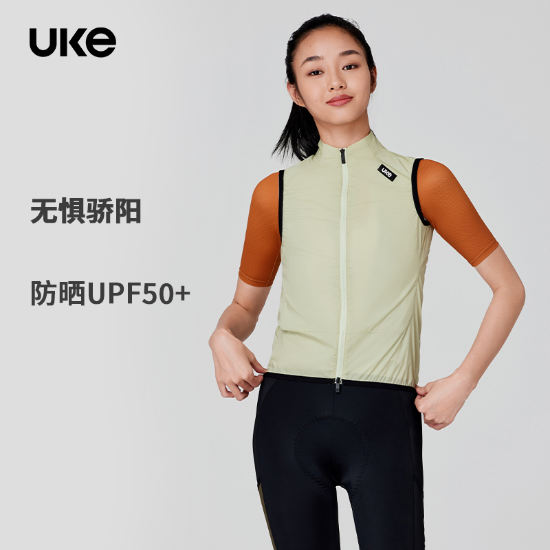 UKE骑行服女子骑行马甲防风防晒防泼水公路车轻薄骑行外套风晚 - 图1