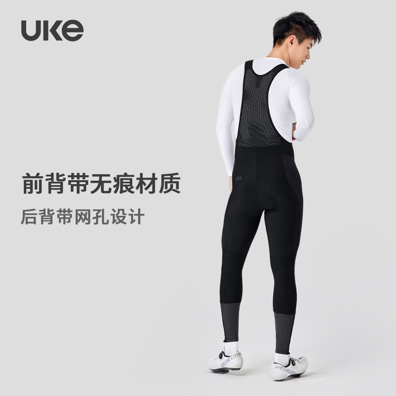 UKE骑行裤男子秋冬防风抓绒保暖EIT坐垫公路车背带长裤云川