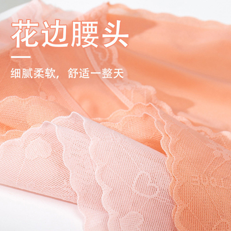  南极人雷朋女三角裤