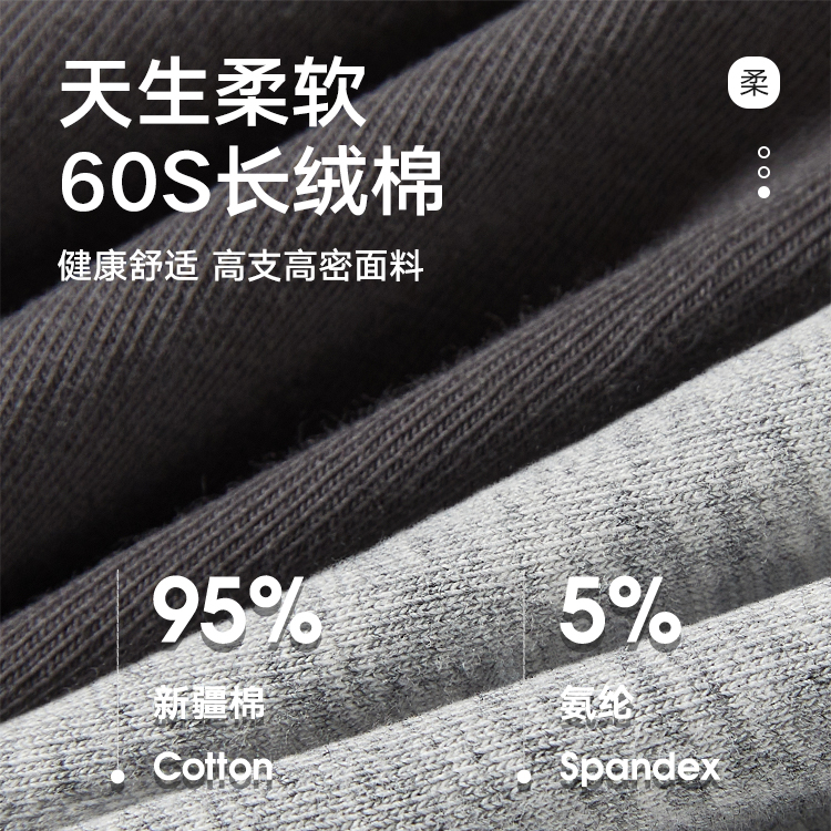  南极人雷朋男平角内裤