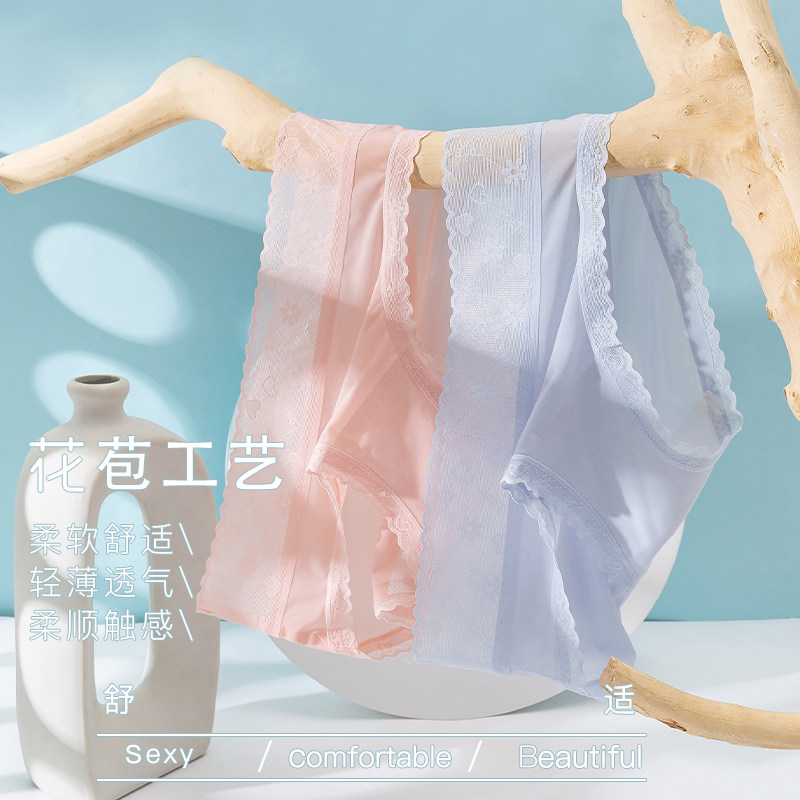  南极人雷朋女三角裤