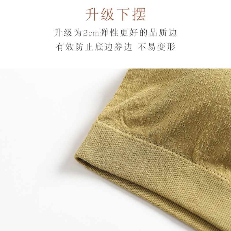 南极人运动女无钢圈小胸背心式抹胸 南极人雷朋文胸