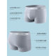 Nanjiren Men's Underwear Seamless Antibacterial