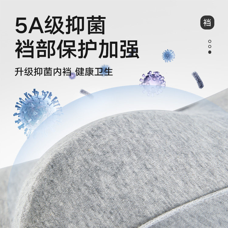  南极人雷朋男平角内裤