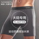 Underwear ກິລາຜູ້ຊາຍ