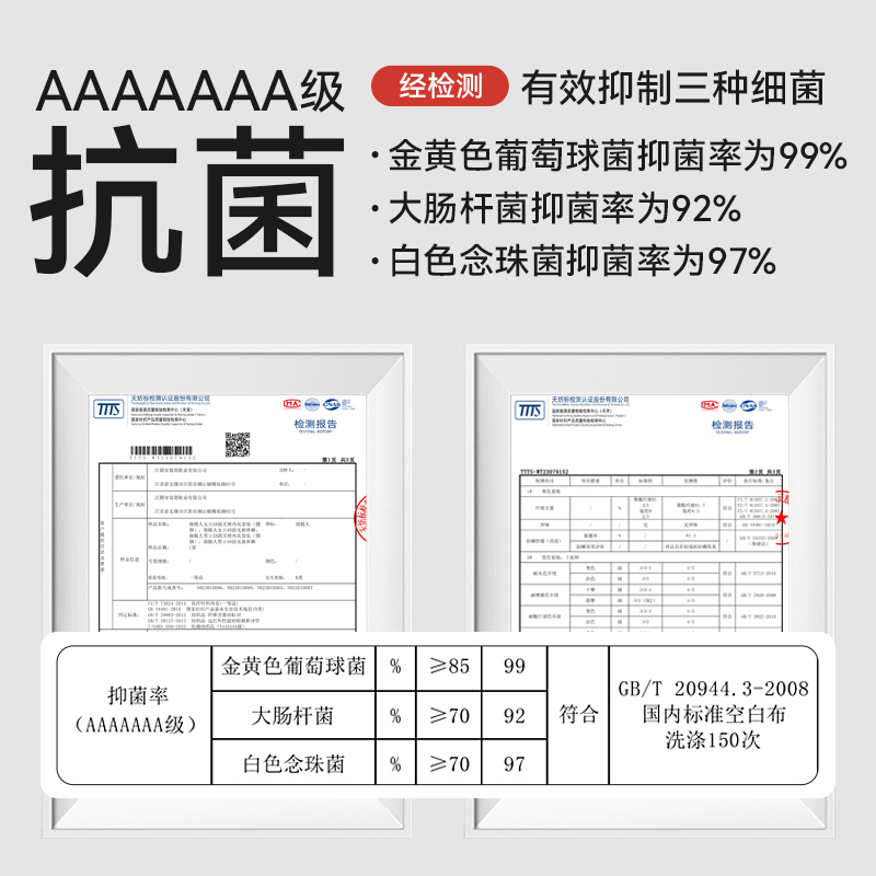 南极人无痕秋裤男士德绒发热保暖裤男款衬裤冬季打底大码薄款线裤 - 图2