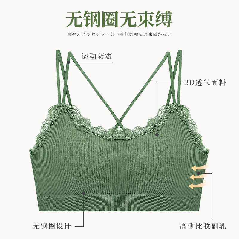 运动无钢圈聚拢抹胸式文胸罩内衣 南极人雷朋文胸