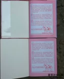 Детский сад Красная кожа качество качества образования Отчет об оценке образования книги «Руководство по записи роста детей»