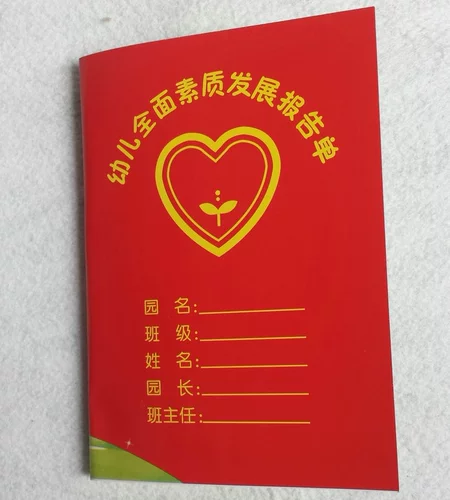 Молодой  规 规 规 规    谠 谠 谠      